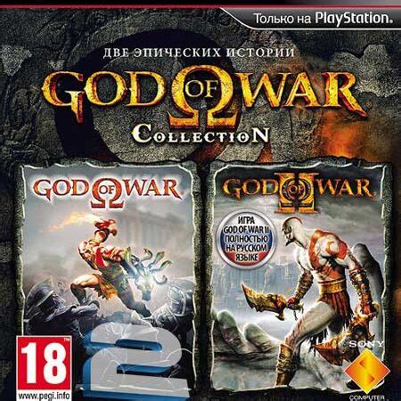 god of war 3 برای کامپیوتر|نصب بازی god of war 3.